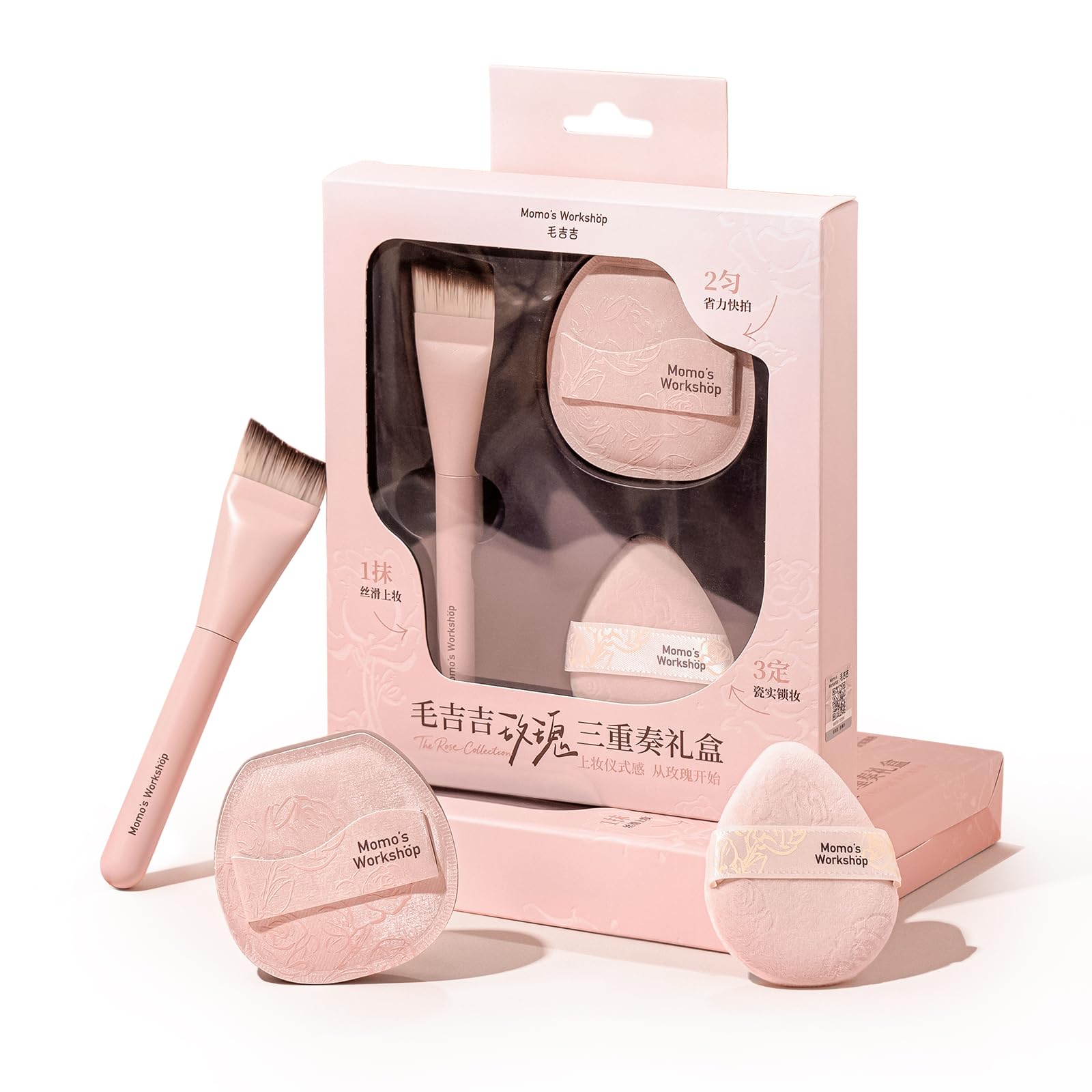 Rose Series Geego Makeup Sponges Powder Puff